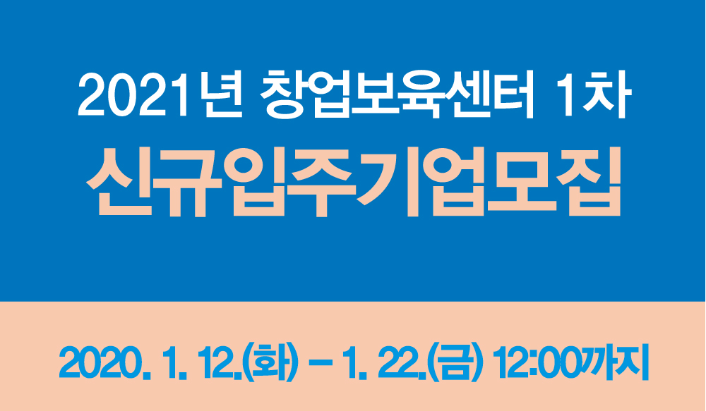 지원사업