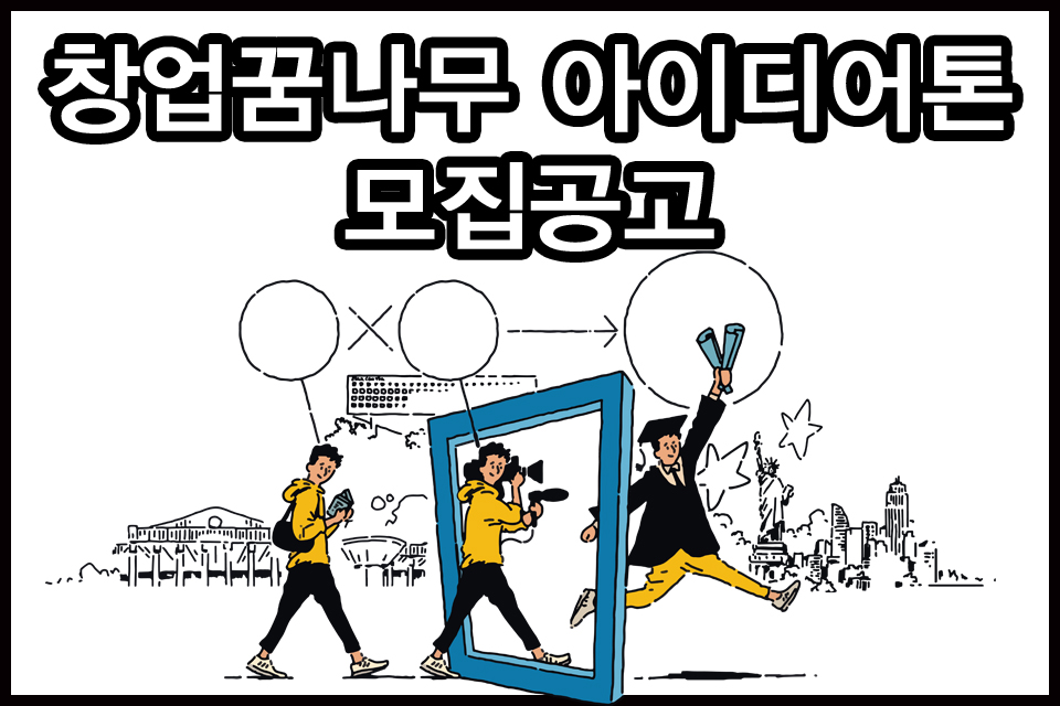 지원사업