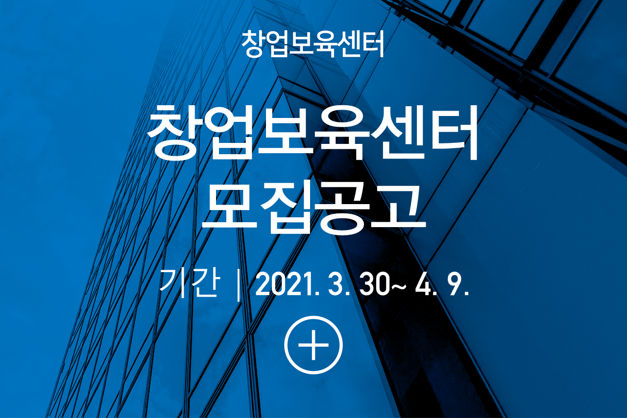 지원사업