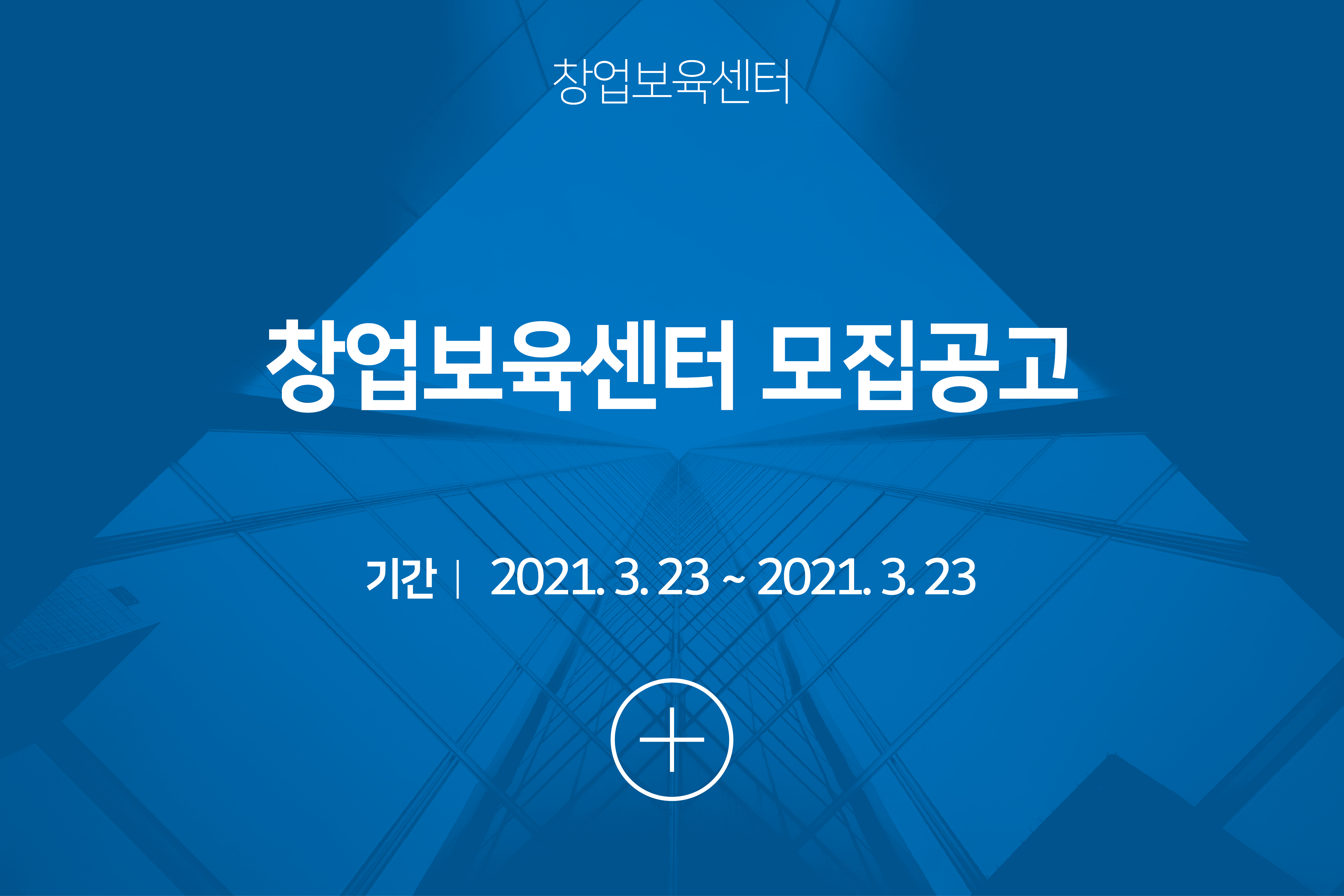 지원사업