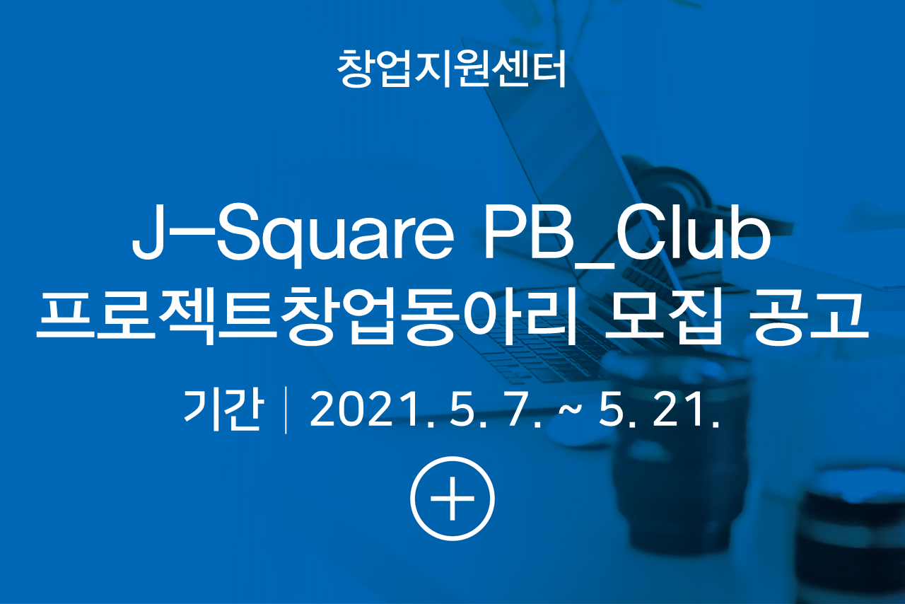 지원사업