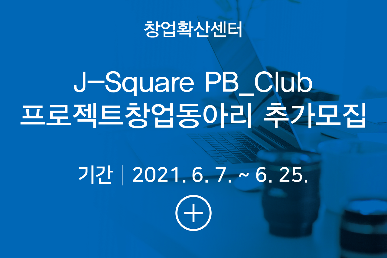 지원사업