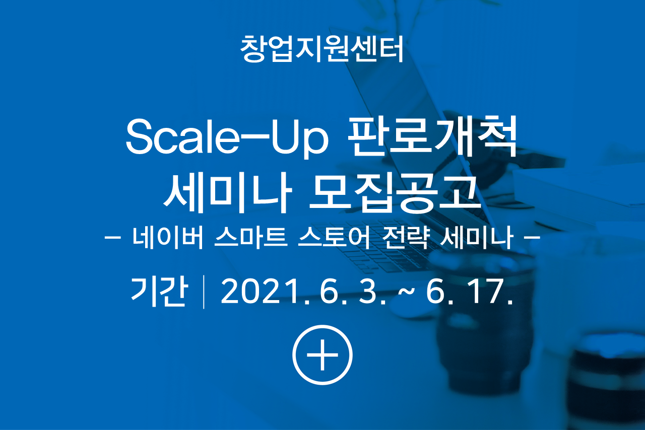 지원사업