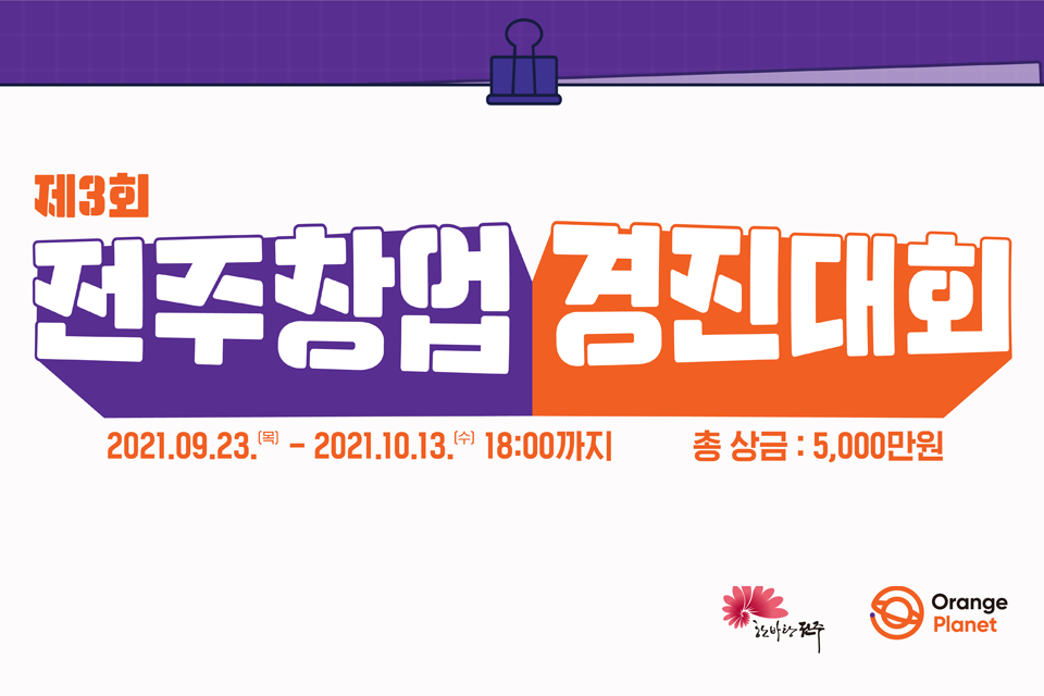 2_썸네일 최종.png