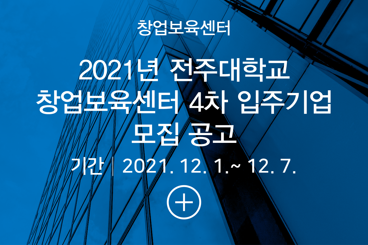 지원사업