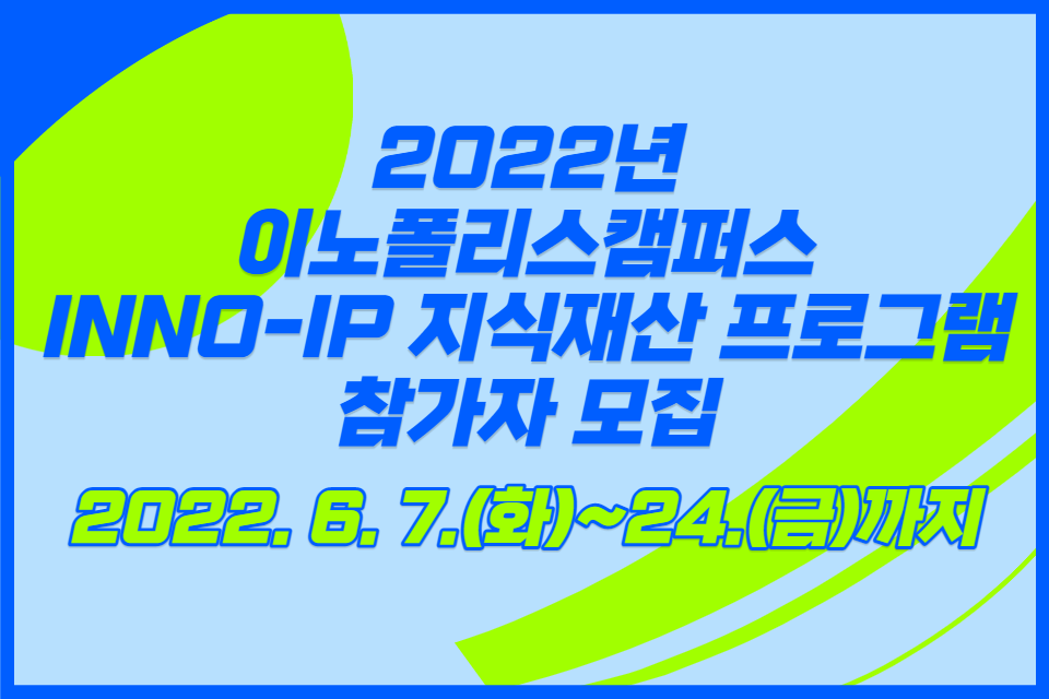지원사업