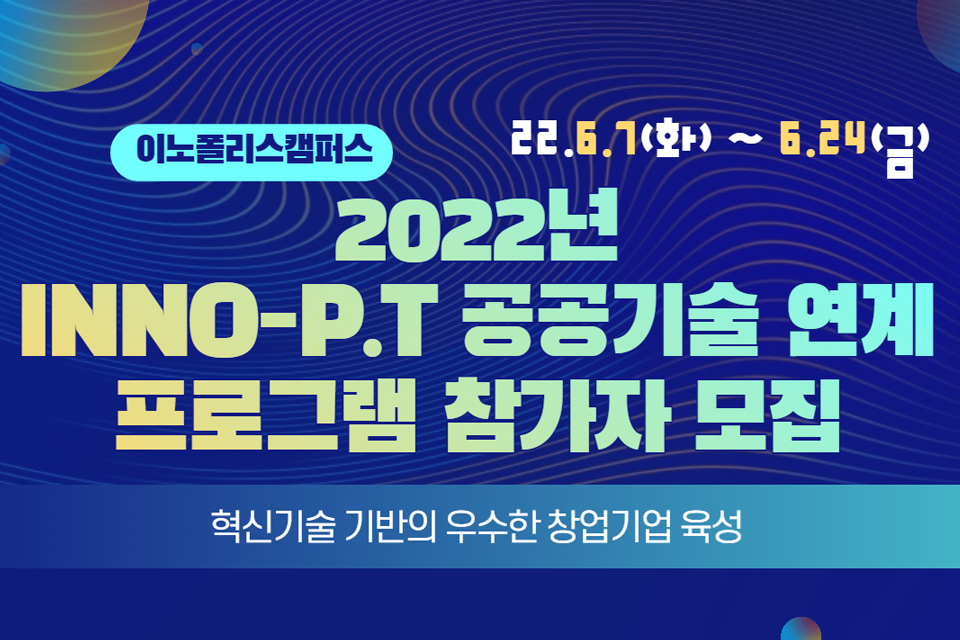 지원사업