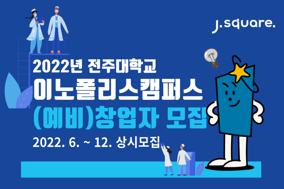 지원사업