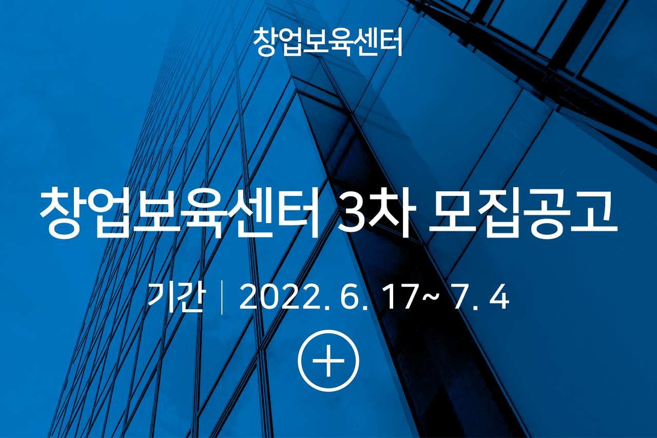 지원사업
