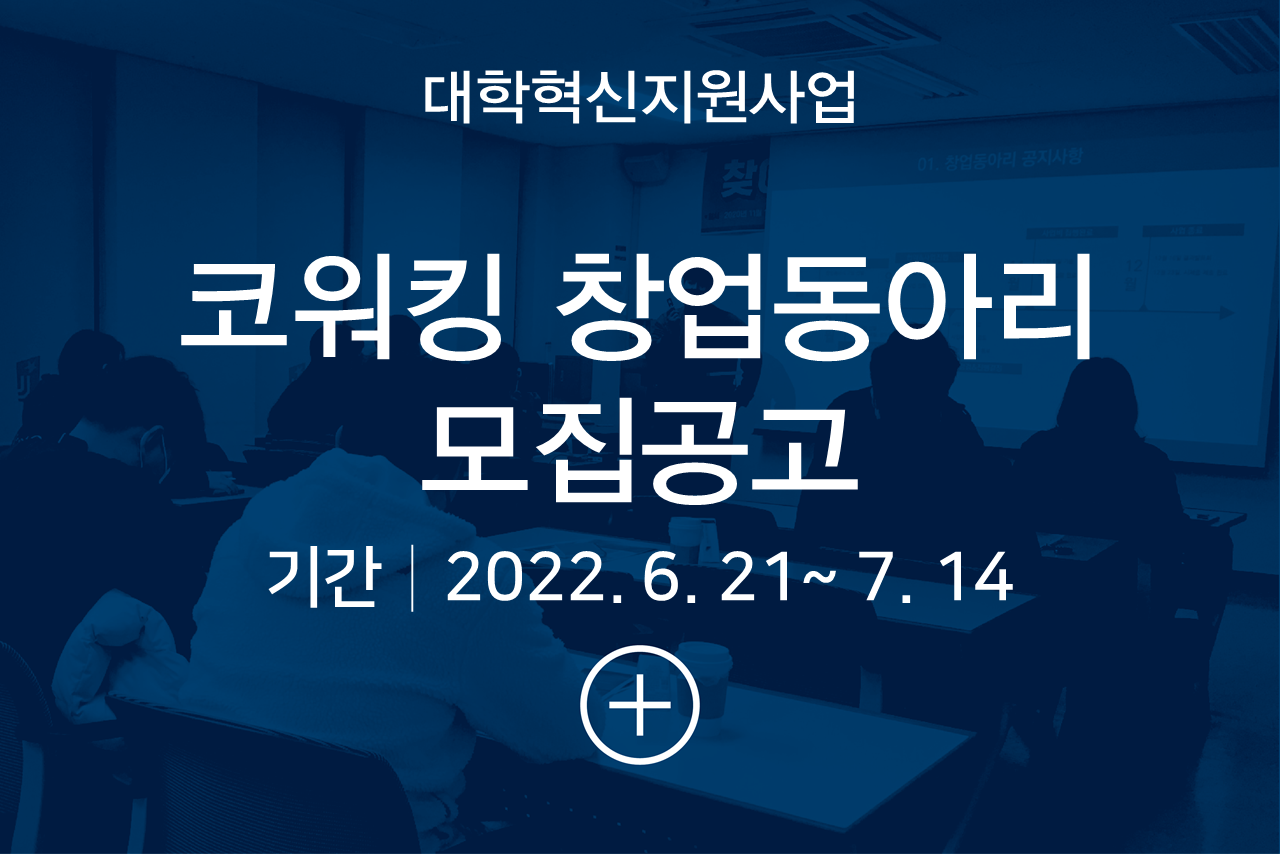 지원사업