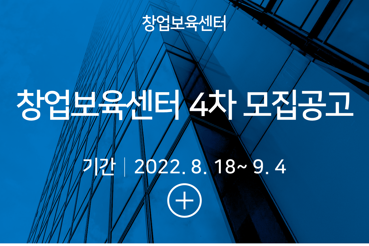 지원사업
