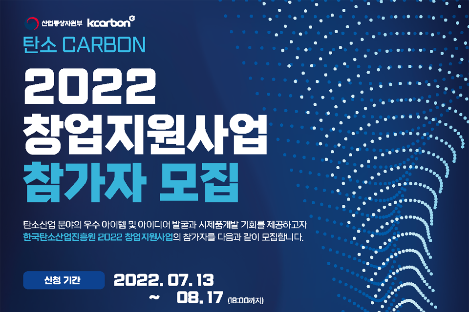 탄소_제목 없음-1.png