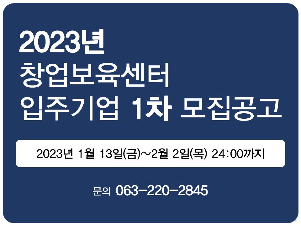 지원사업