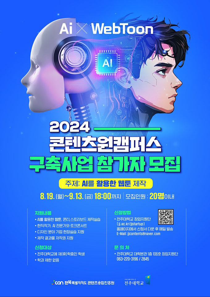 지원사업