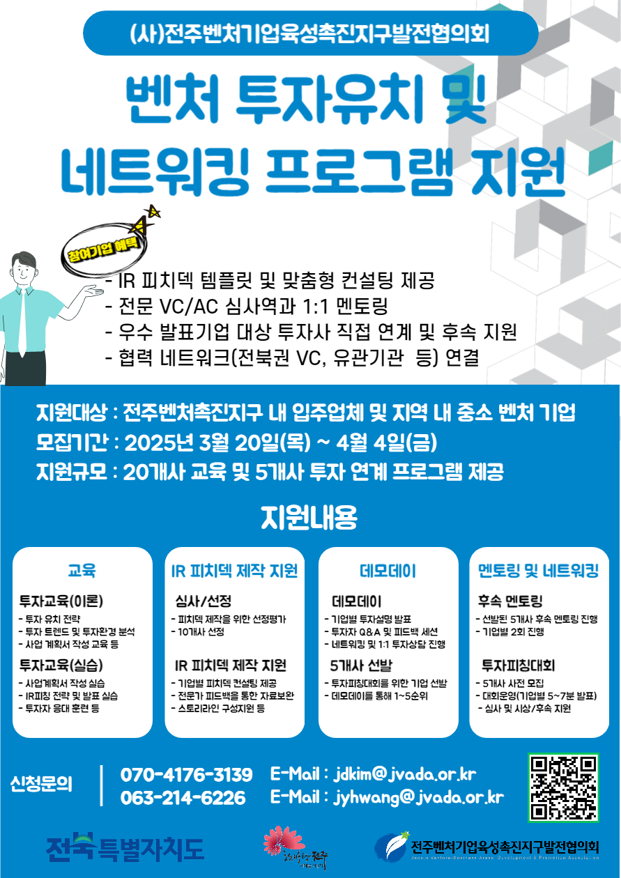 KakaoTalk_20250401_151456383.png