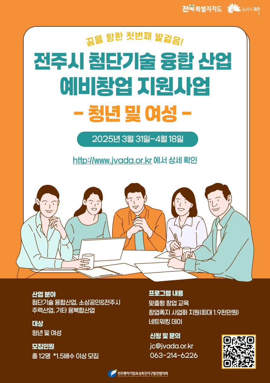 KakaoTalk_20250401_153128149.png