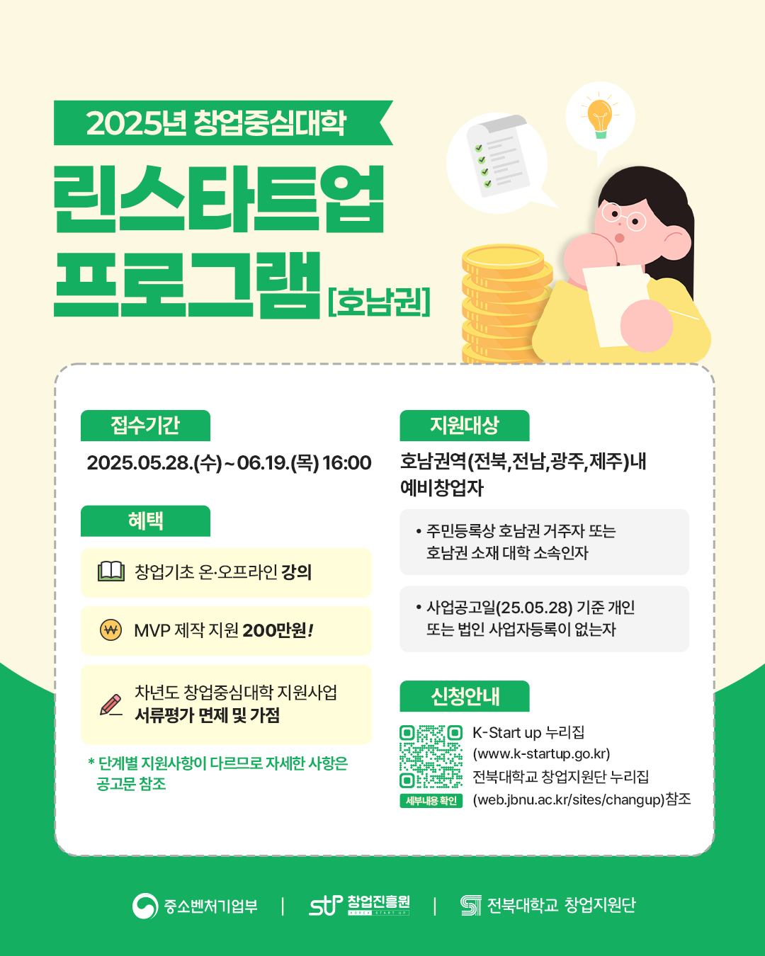 KakaoTalk_20250530_144708008.png